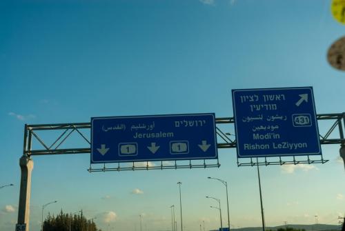 Israel_2011_01